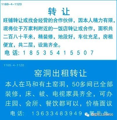 晋江内坑最新招聘信息及深度解读