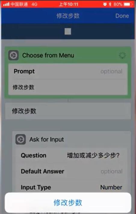 最新安卓微信步数修改,最新安卓微信步数修改方法与技巧