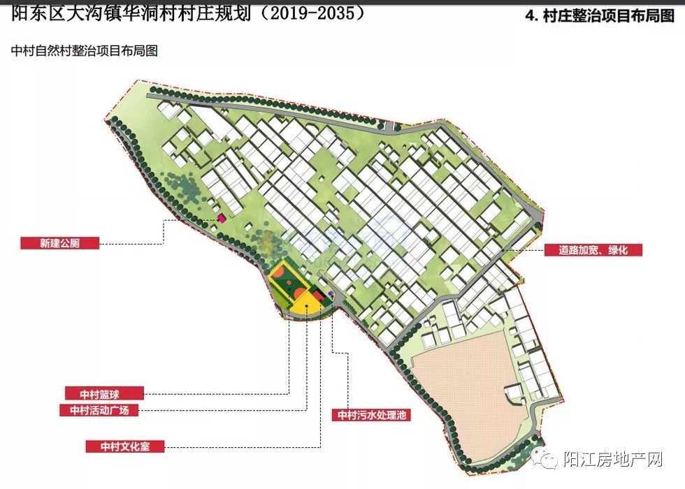 2025年1月4日 第11页