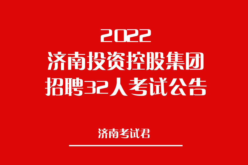 国安科技控股最新招聘动态，机遇与挑战并存