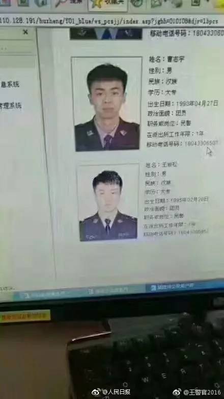 吉林安图民警最新消息,吉林安图民警最新消息全面解析