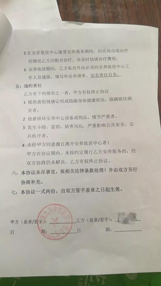 大观区康复事业单位人事任命重塑康复服务格局的关键一步