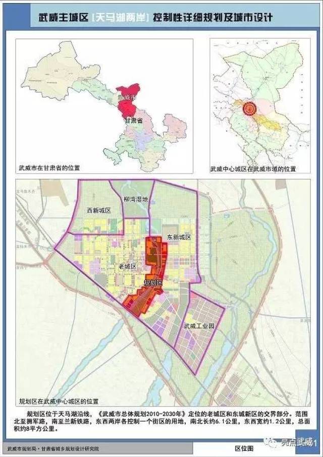 峄城区最新规划效果图,峄城区最新规划效果图，描绘未来城市的崭新面貌