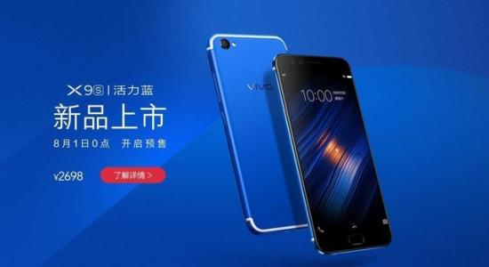 Vivox9最新系统版本深度解析与探讨