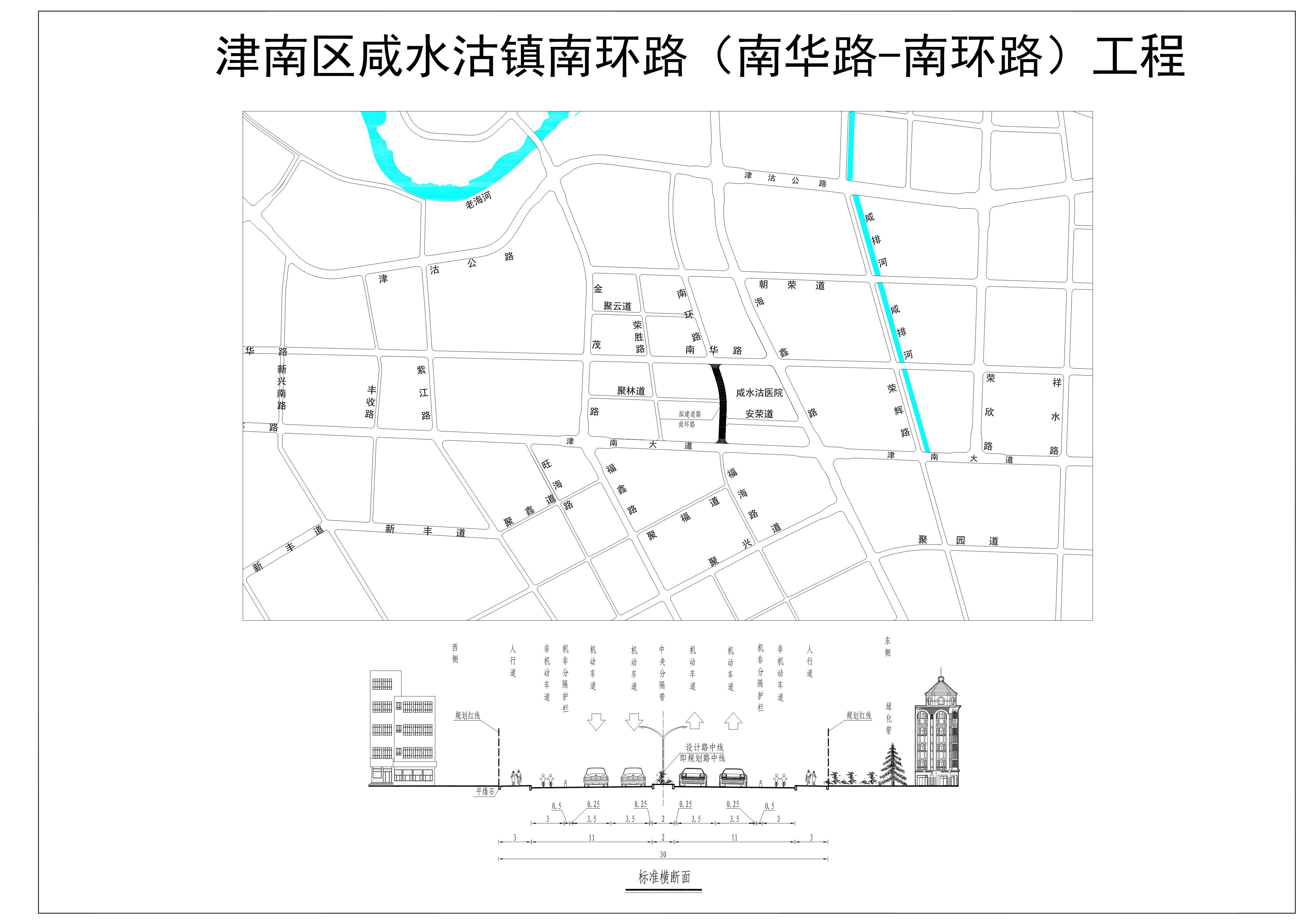 沈丘南环路最新规划图，塑造未来城市蓝图的新篇章