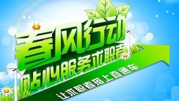 凌源在线招聘信息最新动态解析，深度了解最新招聘动态与机会