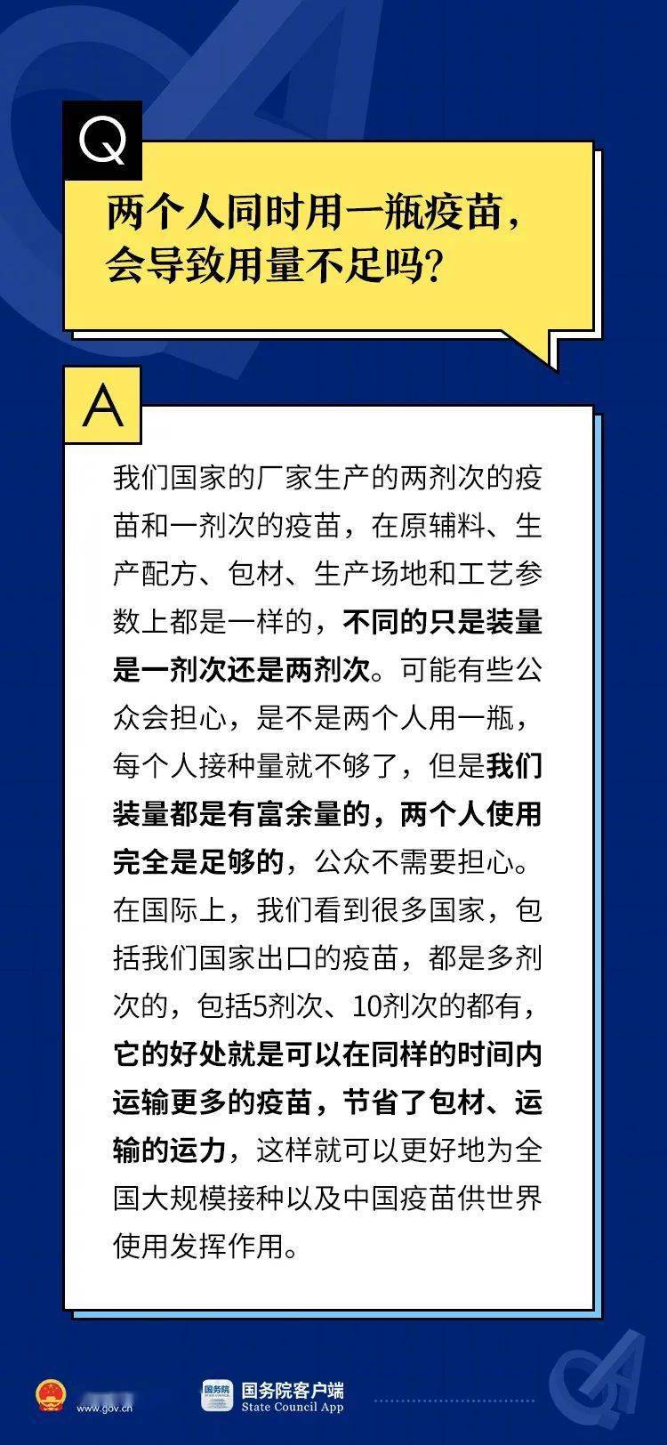 白垩病最新防治方法揭秘，一法解决烦恼！