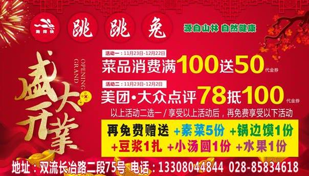 江阴足疗学徒最新招聘启事，探索职业发展的新天地